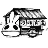 夜明食堂 from fanbox