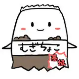 むぎちょこ from fanbox