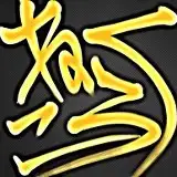 くろねこ＠9605 from fanbox